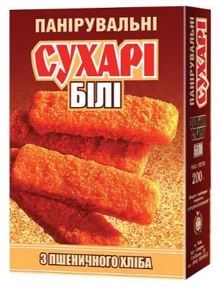 Сухарі панірувальні ХПП білі 200 г